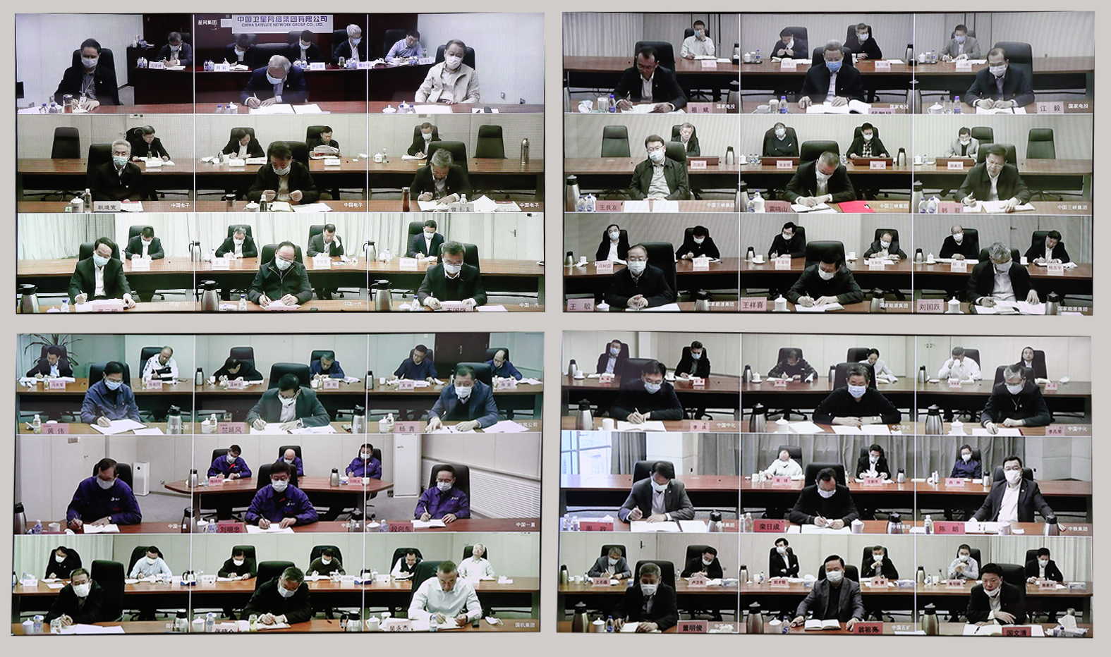 郝鹏、国资、央企、国资委、书记、主任、国企、企业改革